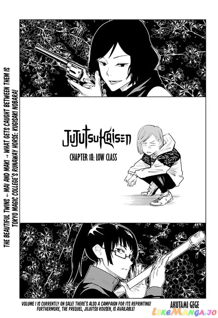 Jujutsu Kaisen Chapter 18 image 01_optimized